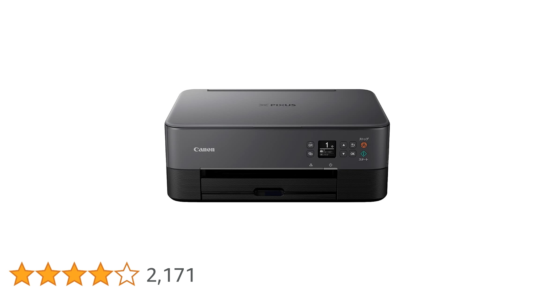 Amazon.co.jp: キヤノン Canon プリンター A4インクジェット複合機