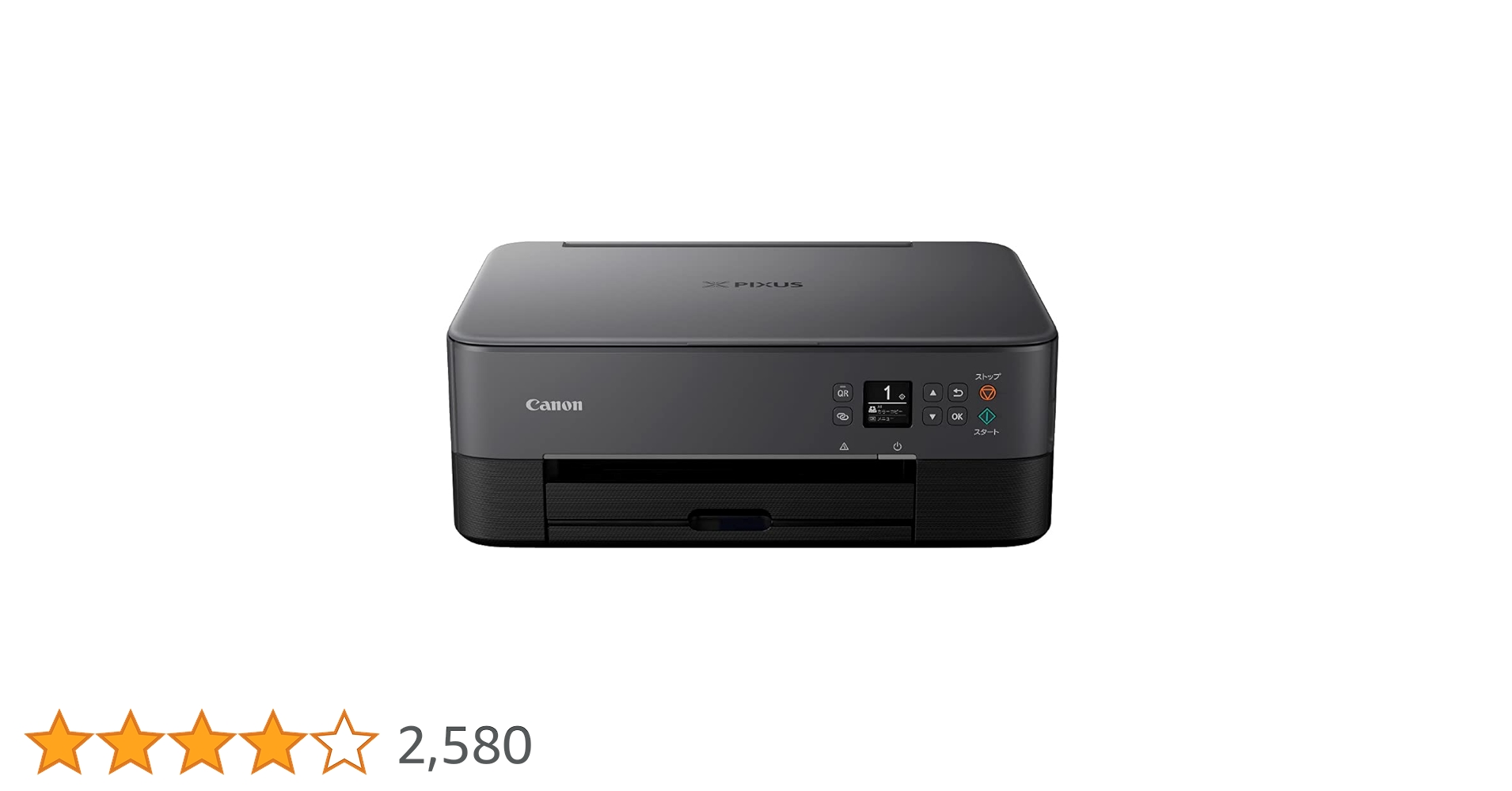 Canon　PIXUS（ピクサス）TS5430 PIXUSTS5430BK PIXUS TS5430：インクジェットプリンター｜個人｜キヤノン