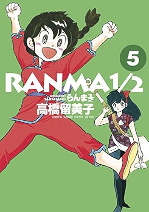 名探偵コナン (96) (少年サンデーコミックス) | 青山 剛昌 |本