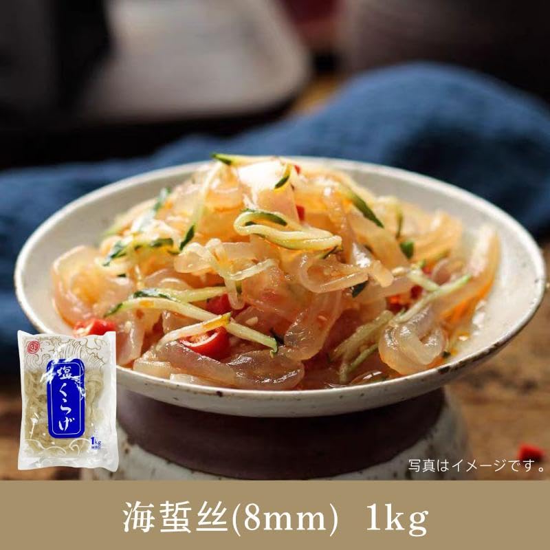 Amazon.co.jp: 風牌 クラゲの細切り(8mm)1kg スライス塩クラゲ 海蜇丝