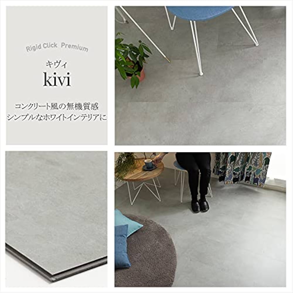 リジッドクリック プレミアム はめ込み式大理石調フロアタイル Rigid Click Premium｜フロア