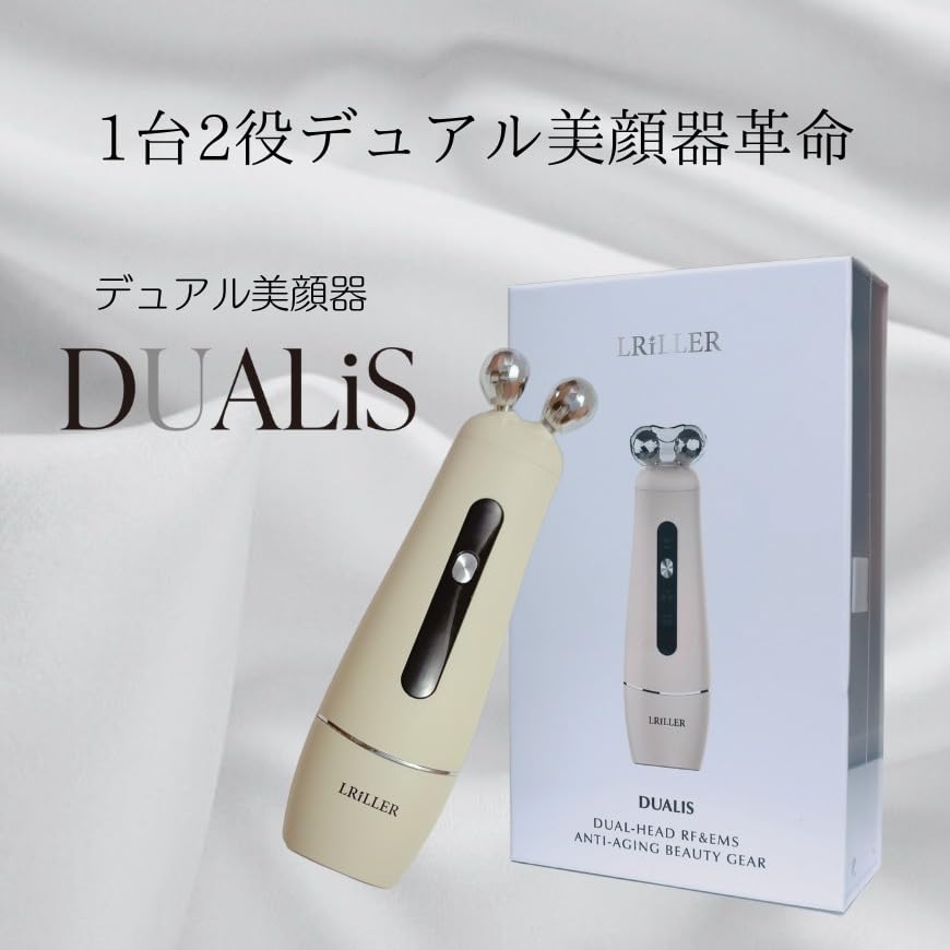 Amazon.co.jp: 【多機能美顔器】 RF EMS 光エステ LED 赤色光 黄色光