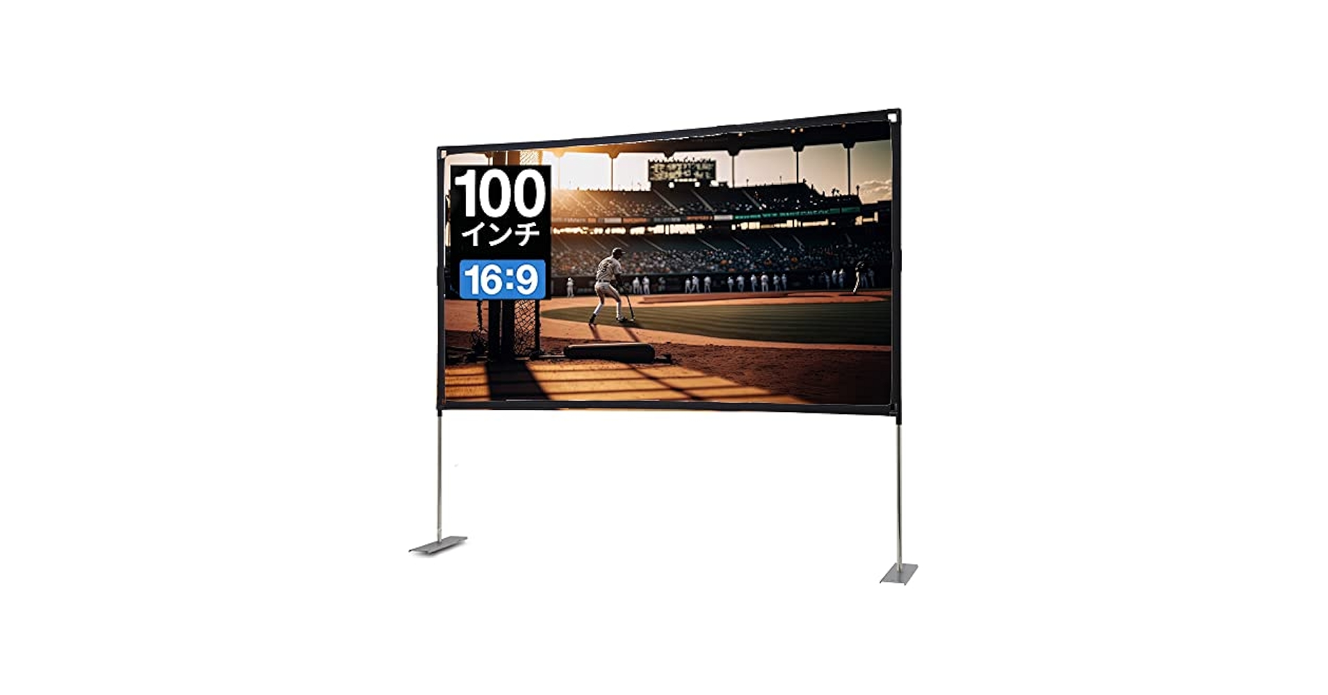 新春SALE❗️ プロジェクタースクリーン 100インチ　自立スタンド付き　屋外 Amazon | 【2024新登場＆自立式＆屋内屋外兼用】YOWHICK 工型