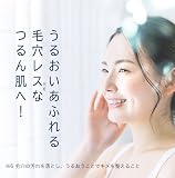 FANCL（ファンケル） マイルド クレンジング オイルの商品画像