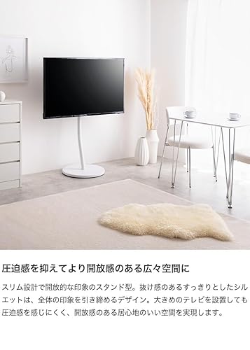 undefined 家具350 Lize リゼ テレビスタンド テレビ台 ボード 円形 丸型 壁寄せ tv ホワイト 170004 の商品画像 5