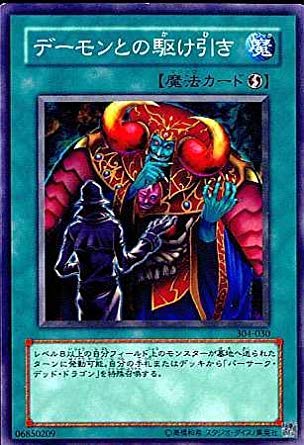 さらに値下げ中！！ 遊戯王 初期 まとめ売り 184枚 気軽に相談してくださいね 遊戯王 初期 1〜3期ほぼコンプ① まとめ売りの通販 880177302