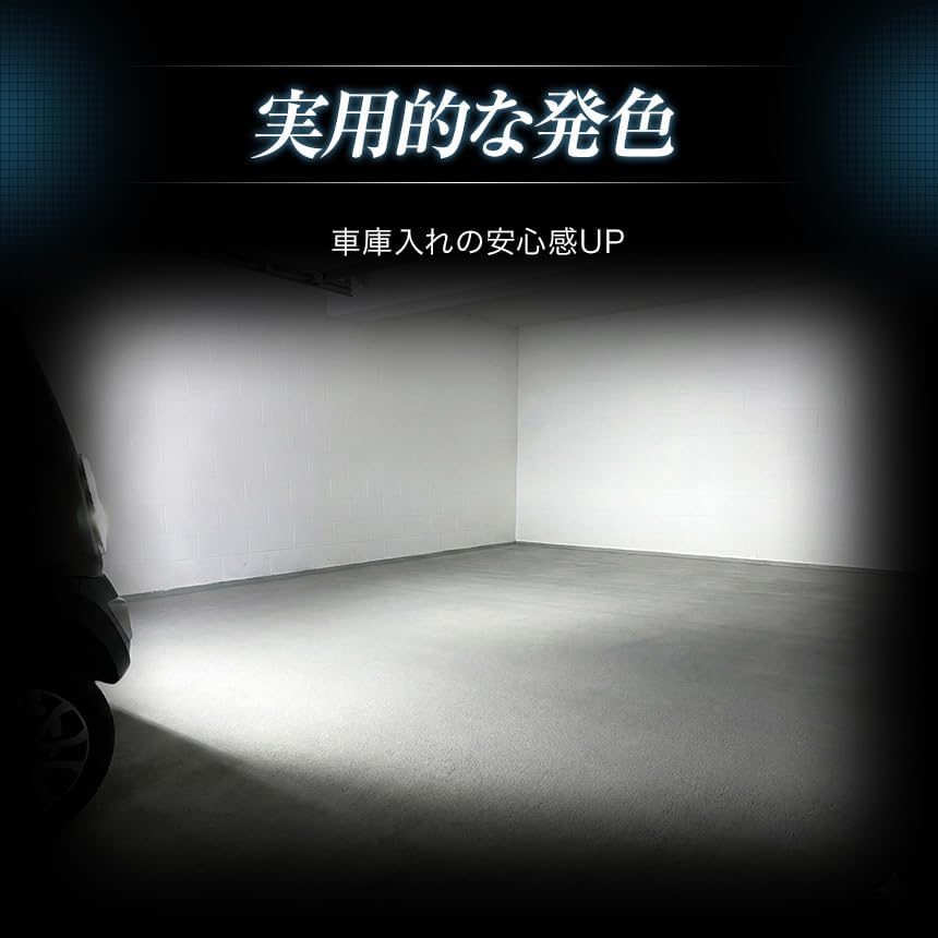 ルムラン LEDバックランプ T16 Ｔ20 Nワゴン JH1 JH2 N-WGN LEDバルブ 爆光 LED カスタム LUMRA