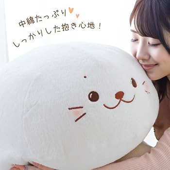 しろたん 洗える　抱き枕 約110cm マザーガーデン ぬいぐるみ Amazon.co.jp: しろたん ふんわり 着脱 [抱き枕 85cm] マザー