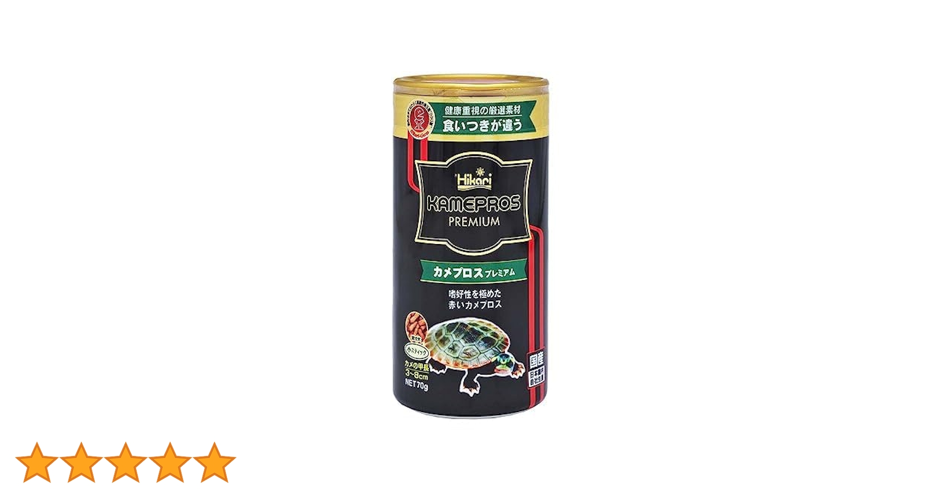 Amazon | キョーリン カメプロス プレミアム 小スティック 70g×3