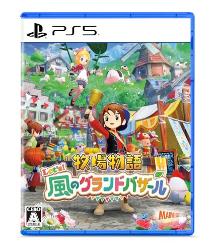 Amazon.co.jp: 牧場物語 Let's! 風のグランドバザール -PS5 【Amazon