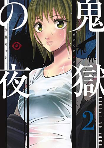 Amazon.com: 加藤 キャシー: books, biography, latest update