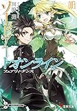 【発売日：2009年12月09日】・ブランド:KADOKAWA・製造元:KADOKAWA