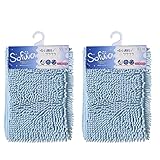 【特許取得済み】 山崎産業(Yamazaki Sangyo) バスマット ソフワ マイクロファイバー 吸水 ブルー Sサイズ 36x50cm 2枚セット 速乾性 すべり止め加工 マイクロファイバー モール加工 ストレスフリー 浴室 風呂 201310