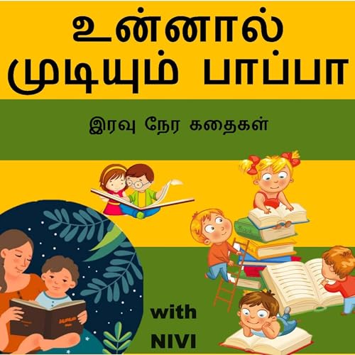 Unnal Mudiyum Paappa- Tamil Stories | Moral stories | stories for kids | bed time stories cover art