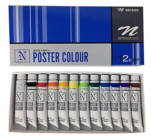 Gouache Poster Color Knicker set de 12 couleurs de 11ml importé du Japon