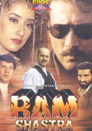 OPERATION FORTUNE: RUSE DE GUERRE BOOK HOMELESSNESS