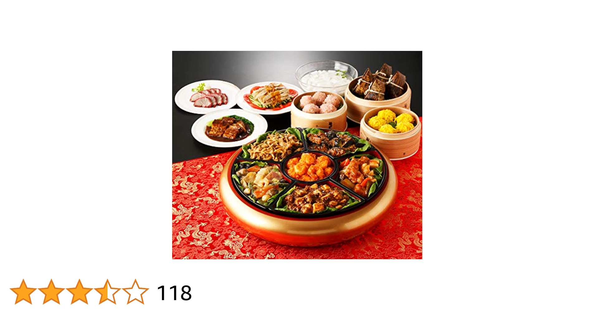 新中国料理大全 4 四川料理 Amazon.co.jp: おせち料理 2026 赤坂四川飯店 鉄人 陳建一 監修