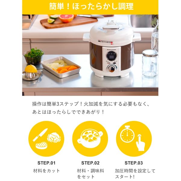 Amazon | 電気圧力鍋 圧力鍋 デリッシュキッチン LPC-T1201/T ブラウン