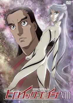 ヒロイック・エイジ DVD全巻完結セット 51tBjLAdi-L._AC_SY200_QL15_.jpg