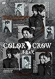 DVD ����uCOLOR CROW -�����V��-�v