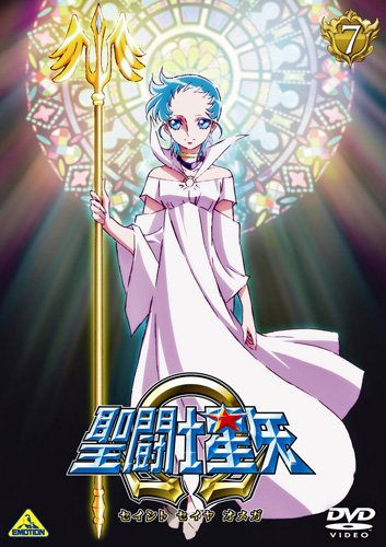 聖闘士星矢Ω 7 [DVD] Amazon.co.jp: 聖闘士星矢Ω 7 [DVD] : 緑川光, 小西克幸, 雪野五