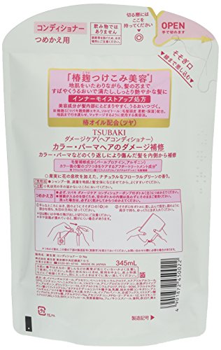 Amazon Com Shiseido Tsubaki Damage Care Conditioner Refill 345ml Beauty Personal Care