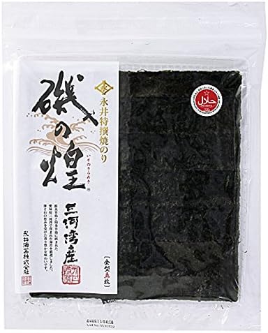 Nagai Nori Halal rocky shore of sparkling Mikawa Bay producing all types five X 5 bags