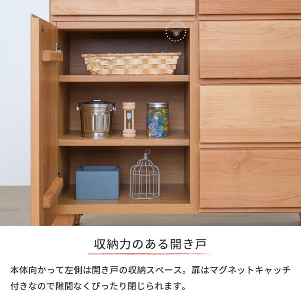 7／19まで　木製シンプルキャビネット 収納　アルダー材 7／19まで 木製シンプルキャビネット 収納 アルダー材 7／19まで 木製