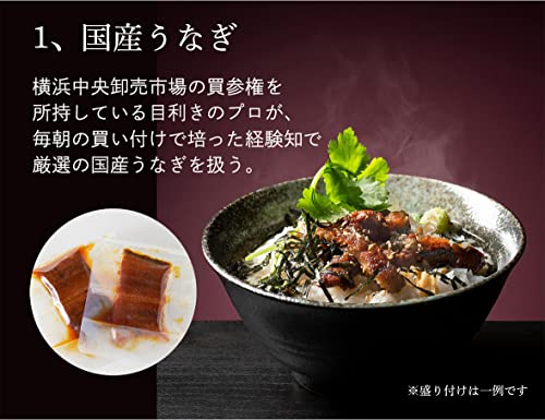 国産 鰻 うなぎ お茶漬け ギフト 横浜の農業・福祉・商業をつなぐ ハマごころ茶々 日本茶 竹かご入り 風呂敷 川本屋茶舗 (4食セット) 4枚目