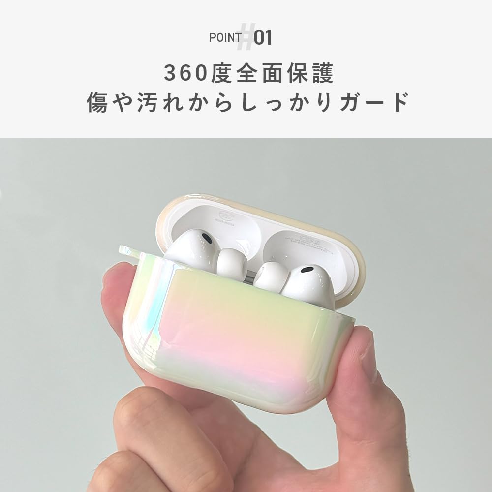 Amazon | Premium Style AirPods Pro3 対応 ソフトケース オーロラ