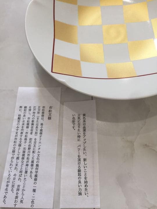 清水焼　三島　大中小皿 3枚セット 清水焼の大皿と小皿2つ 清水焼 三島 大中小皿 3枚セット 大皿