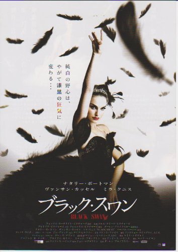 Amazon.co.jp: 映画チラシ 「ブラック・スワン」監督 ダーレン
