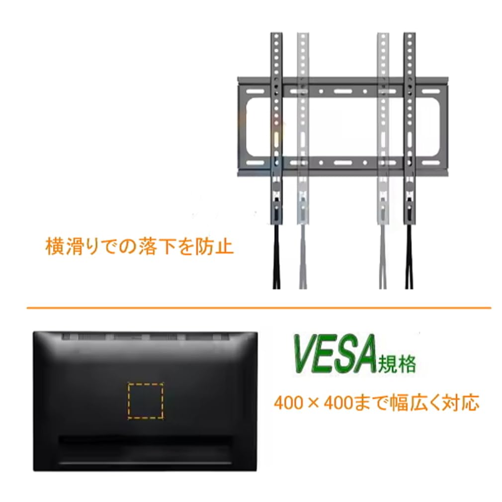 Amazon | An Style ワンタッチ固定 東芝レグザ REGZA対応 テレビ壁掛け