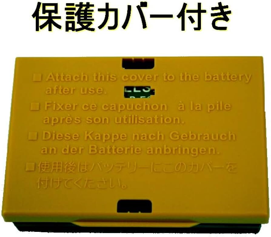 iPhoneXR イエロー バッテリーケース付き iPhoneXR イエロー バッテリーケース付き