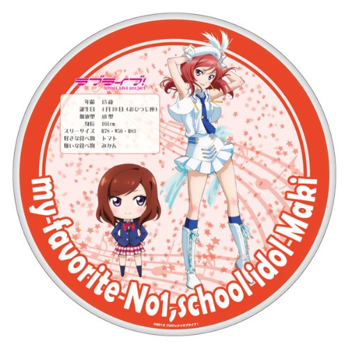 Badge Maki Nishikino Love Live grand format collection u's