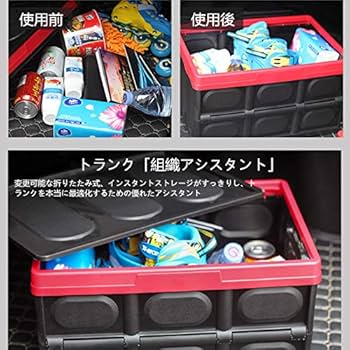 Amazon｜BASSNSSE 車用収納ボックス トランクボックス トランク