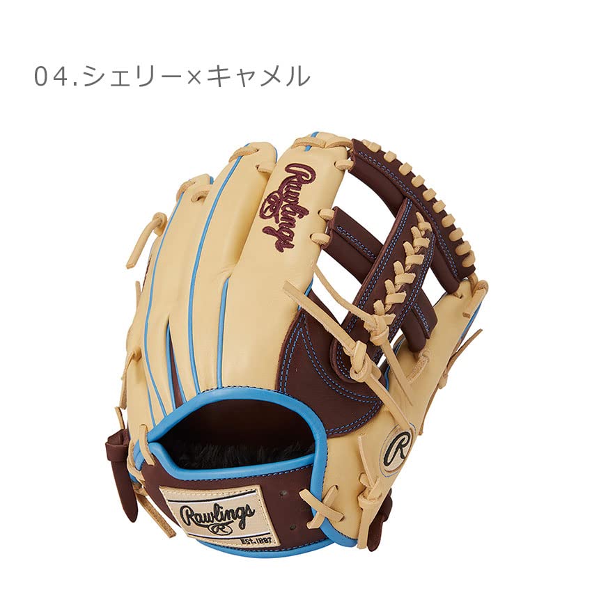 Amazon | 野球 ローリングス 軟式グローブ グラブ HOH PRO