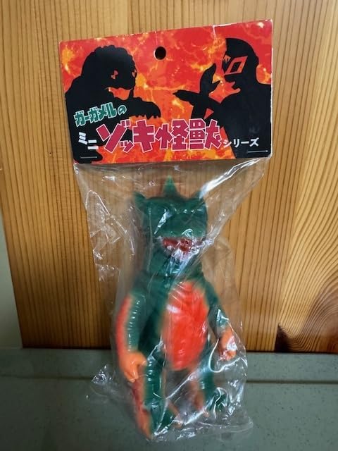 激レアウルトラマンベリアル アトロシアス アトロスバースト ソフビ