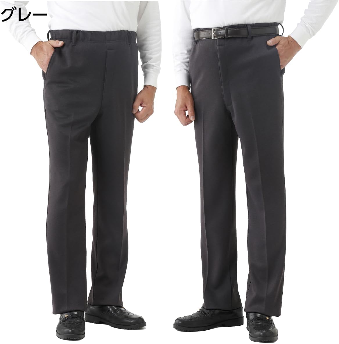 [身近な優れものショップ] パンツ メンズ 日本製 紳士トップサーモ裏起毛パンツ 2色組