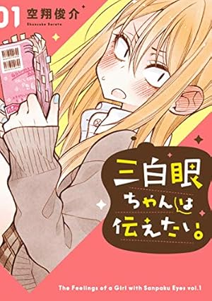 男子高校生を養いたいお姉さんの話(1) (KCデラックス) | 英貴 |本