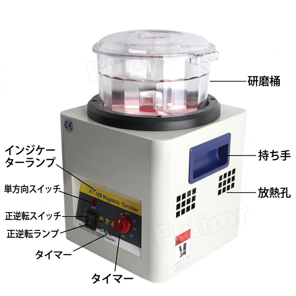 Amazon | 磁気研磨機 バレル研磨機 2000RPM タンブラージュエリー