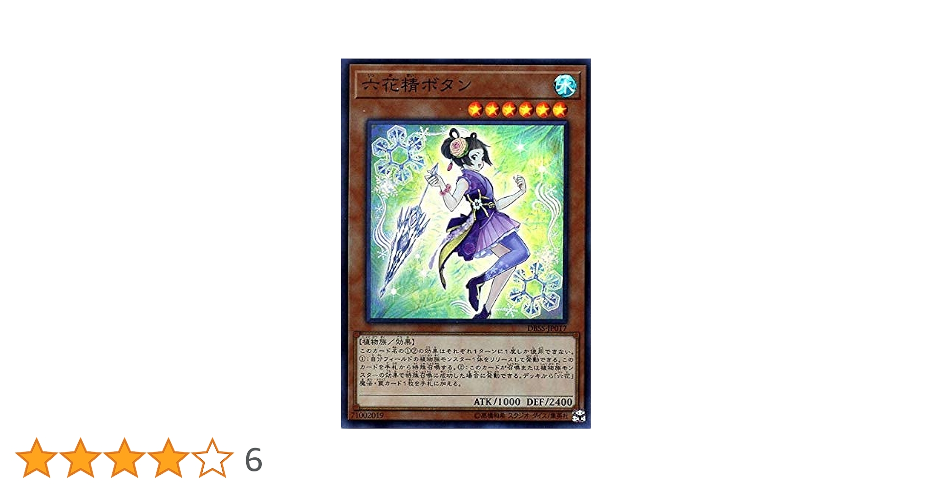 S遊戯王ダンボール6箱分まとめ売り引退品 S遊戯王ダンボール6箱分まとめ売り引退品