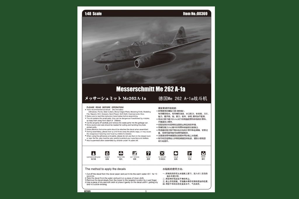 Hobby Boss Messerschmitt Me 262A-1A Airplane Model Building Kit
