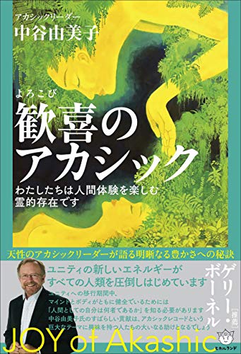 Amazon.co.jp: ゲリー・ボーネル: 本、バイオグラフィー、最新アップデート