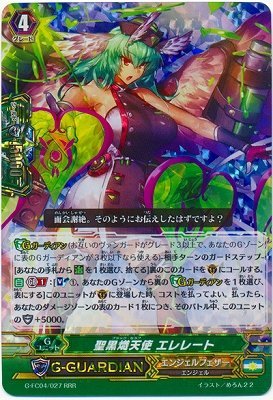 Amazon.co.jp: カードファイトヴァンガードG/ファイターズコレクション