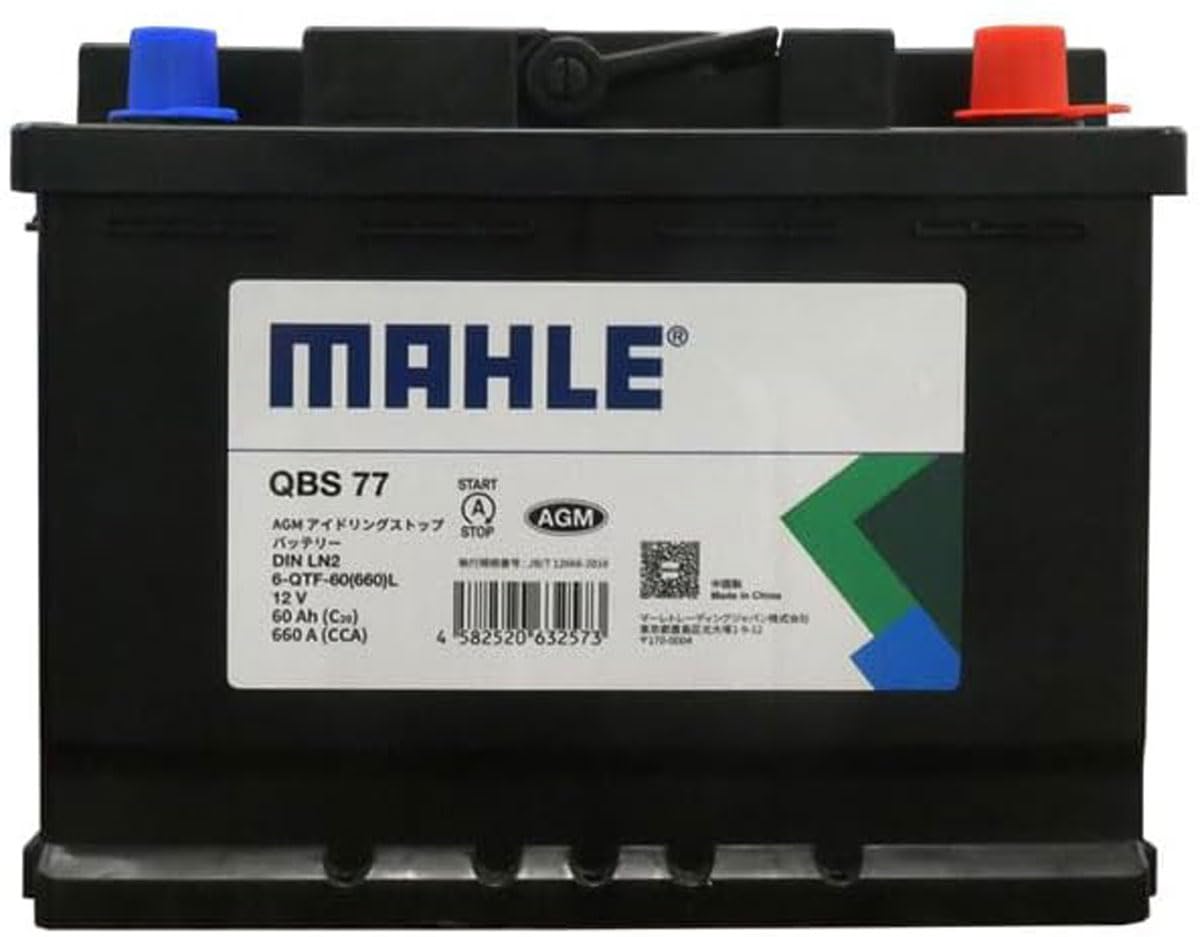 Amazon | MAHLE マーレ バッテリー AGM LN2 60Ah 660CCA (Black Case
