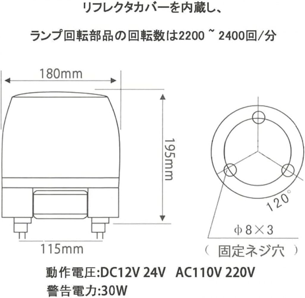 Farigrut大型 LED 回転灯 アップグレード版 AC100V 30W 電源対応 黄色・赤色警告灯デュアルカラー 60 個 L