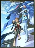 Xenosaga Episode II 2 (Jenseits von Gut und Bose): The Complete Graphics. [Japanese Import Artbook]