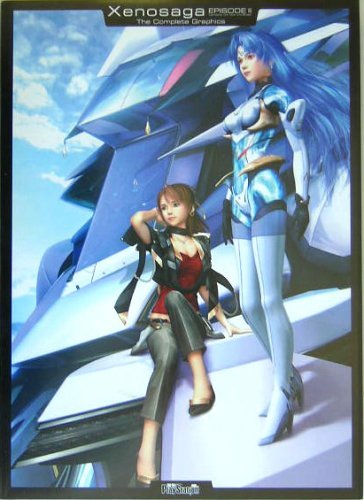 Xenosaga Episode II 2 (Jenseits von Gut und Bose): The Complete Graphics. [Japanese Import Artbook]