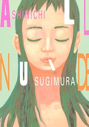 早見純 ラブレターフロム地獄 サイン入り 早見純 ラブレターフロム地獄 サイン入り 早見 純）の絶版本4冊